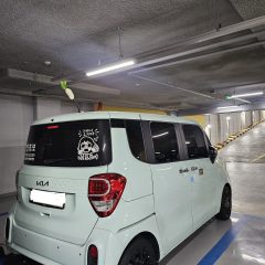 엄마도 운전할 수 있다