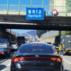 후미경 확인하는 법